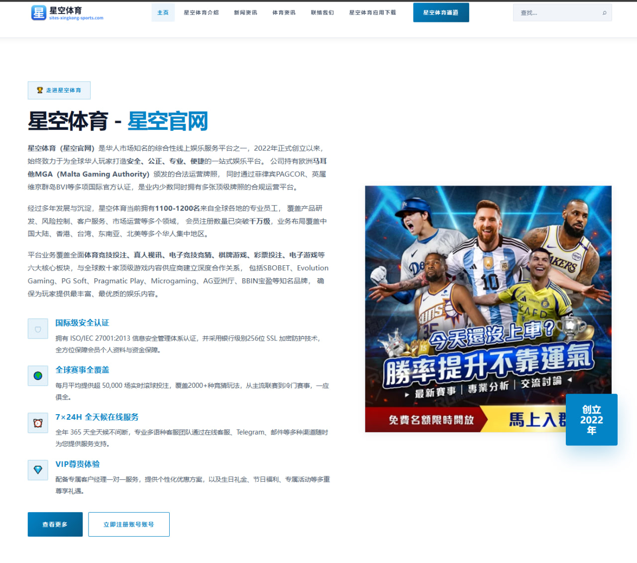 英雄联盟新赛季阵容调整提升团队战力 - leyu sports