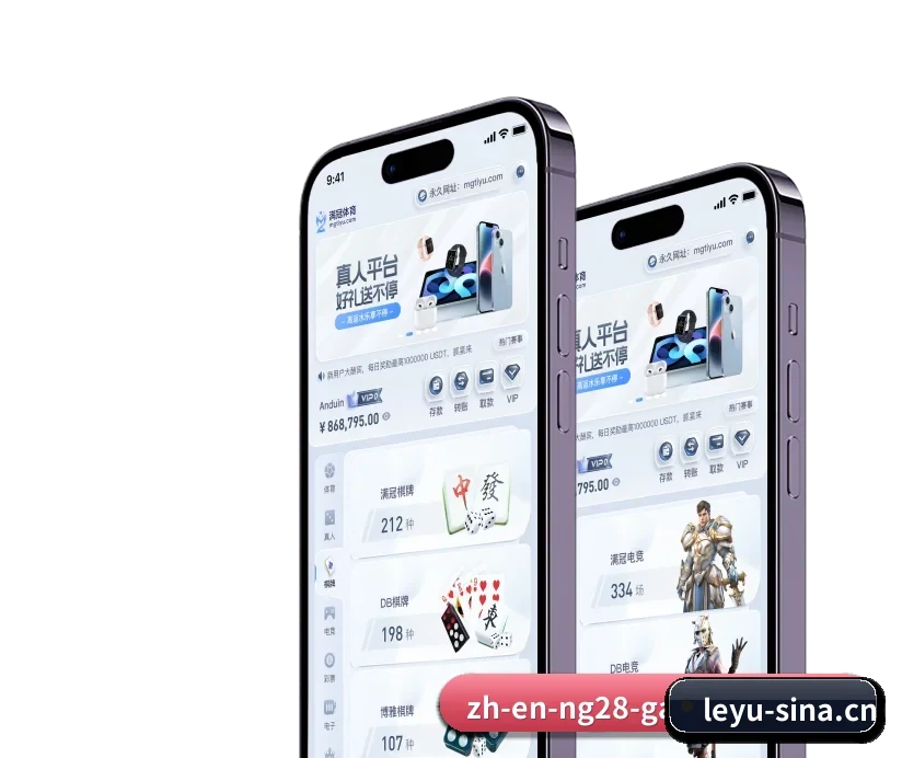 乐鱼体育 APP - leyu sports