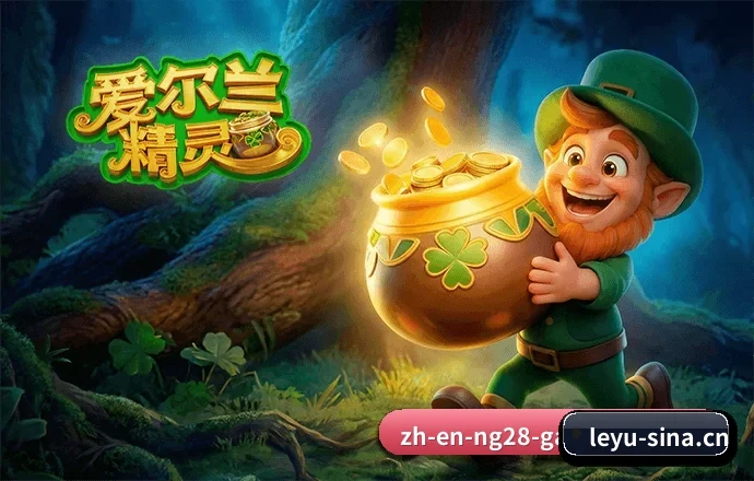 乐鱼体育 APP(leyu sports)